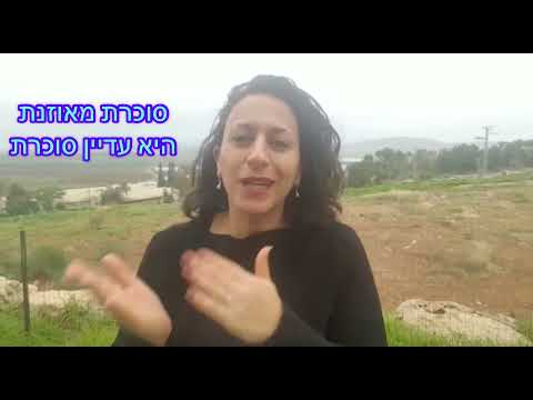 אידן ברגר משתפת מה זה סוכרת מאוזנת? ולמה את לא רוצה את זה בשום פנים ואופן?