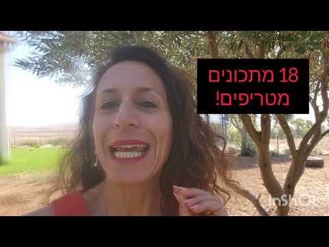 מתוקים בריאים לסוכרת- אידן ברגר