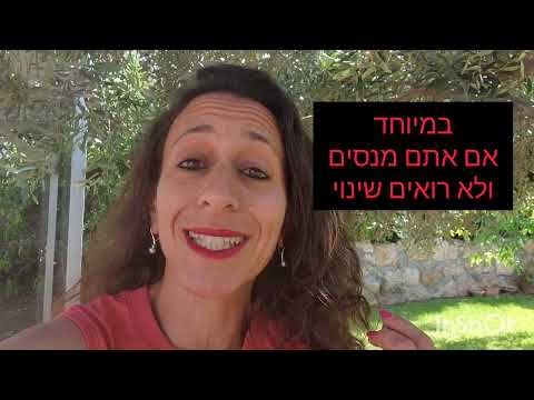 איך להוריד את מדדי הסוכר- הדרכה ללא עלות.  אידן ברגר