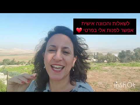 אידן ברגר חושפת מהי התרופה האמיתית לסוכרת, בשיטה טבעית, בלי כימיקלים, בלי לוותר על פחמימות ומהבית.